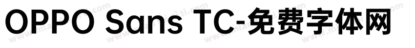 OPPO Sans TC字体转换